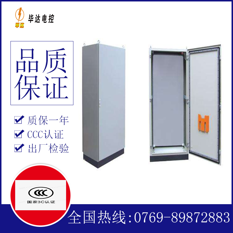剑河仿威图柜