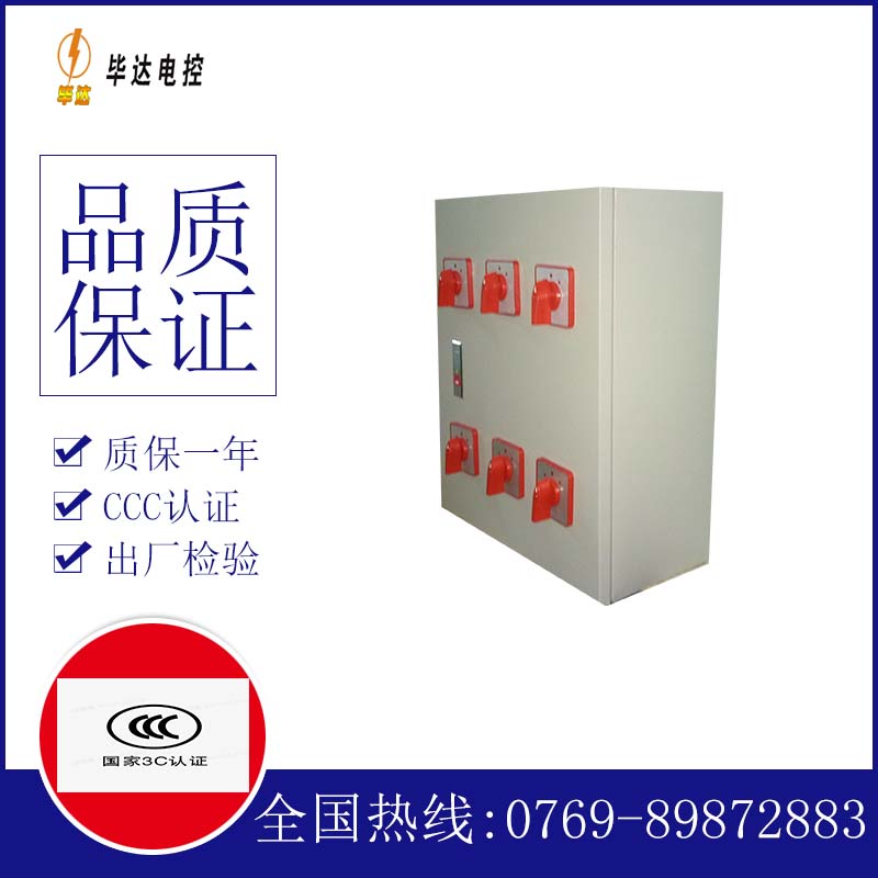 剑河风机控制箱